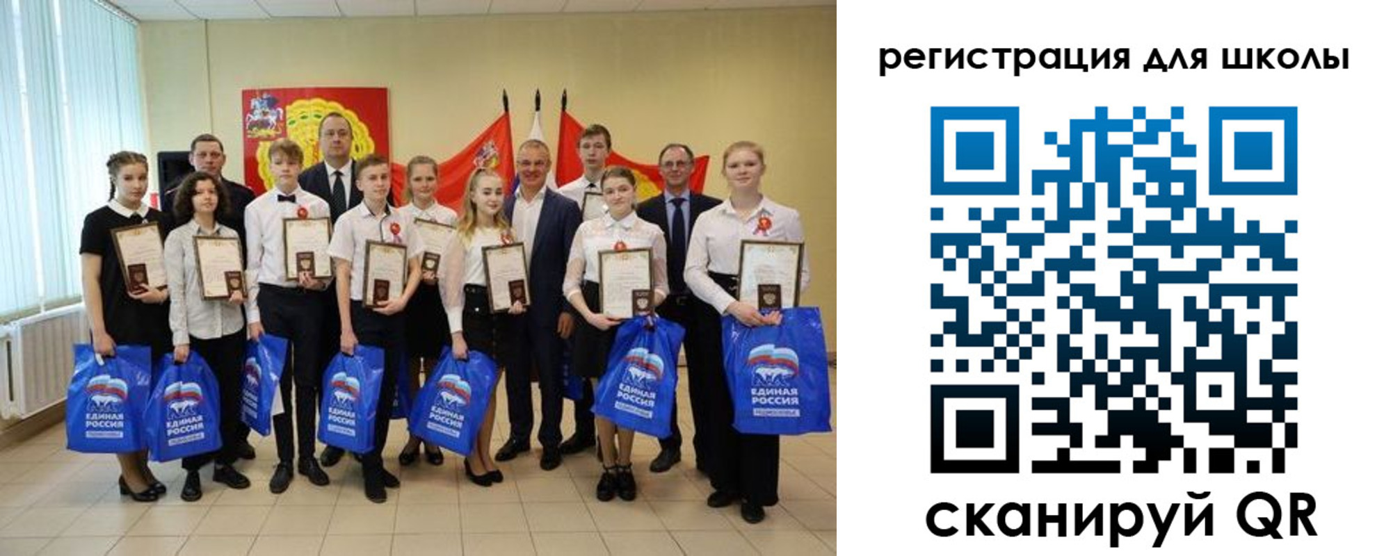 временная регистрация для всех в Дубне